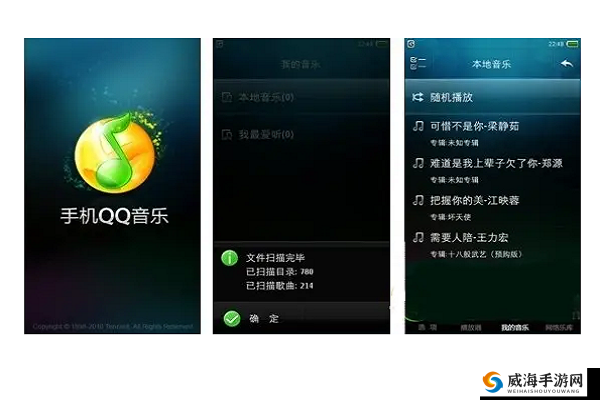 QQ 音乐可以同时登录几个设备-你了解吗