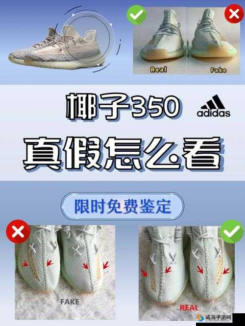 Yeezy380 蜜桃粉鉴定：真假辨别指南