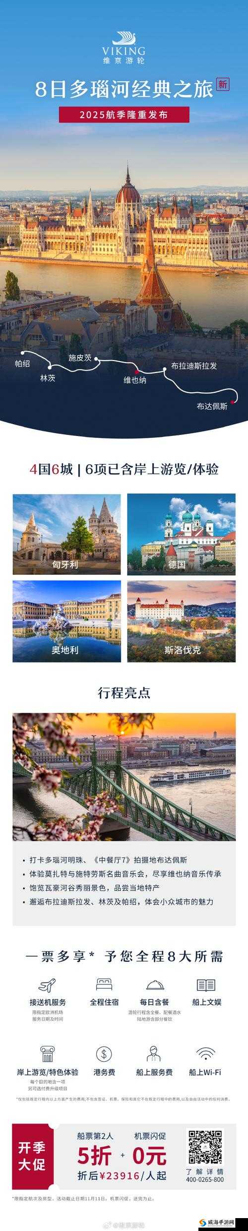 欧亚欧洲码国产：开启全新体验之旅