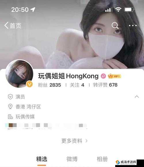 糖心 volg：精彩生活瞬间