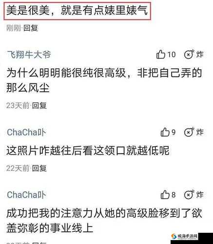 反差婊爆料修复进度已达到：最新情况