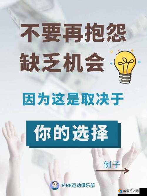 要做吗-现在就在这里一刻钟决定未来走向