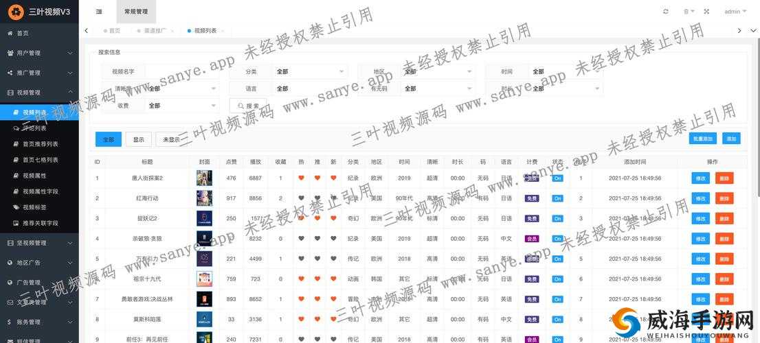 成品短视频 app 源码的价格友：到底值多少