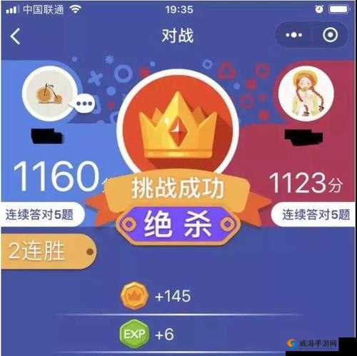 微信头脑王者第34题答案是什么？头脑王者答案大全