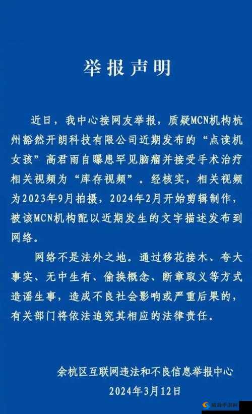 Ning 锐评：深度剖析热门事件