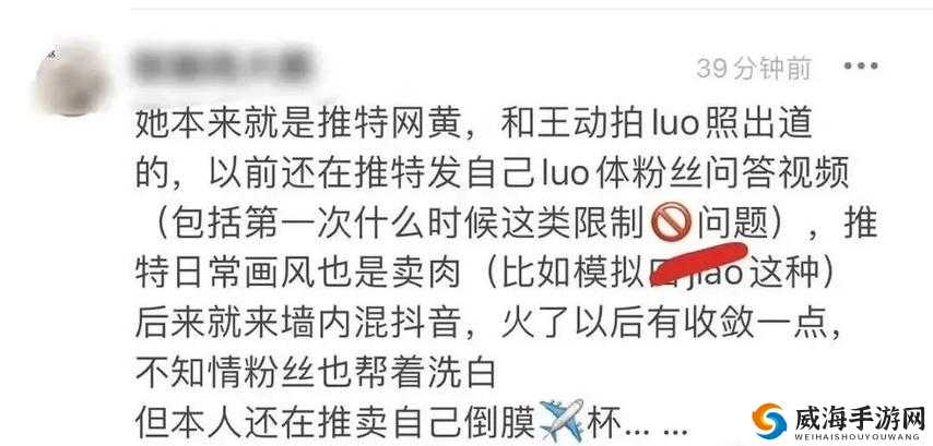 17c 吃瓜爆料：那些不为人知的秘密