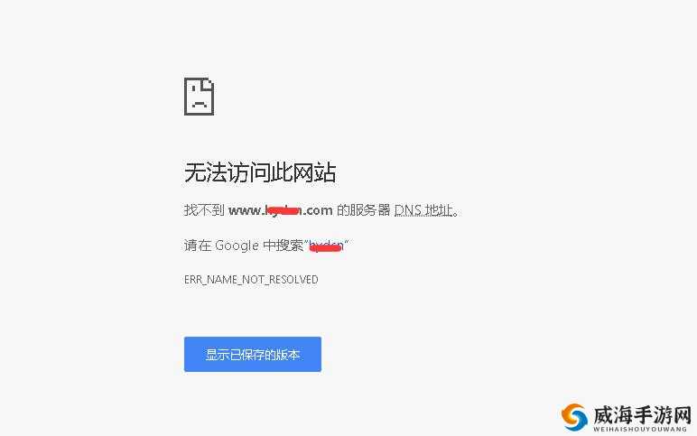 成色好的 y31 打不开了：系统故障还是另有原因？