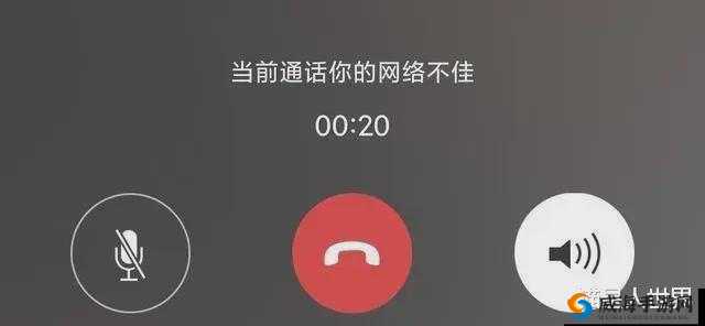 接到同城电话对方不说话