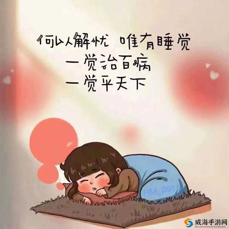 男人和女人一起愁愁愁很痛：何以解忧