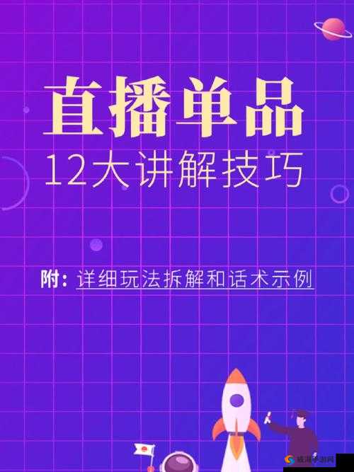 拔萝卜直播 APP 开发：打造趣味互动直播新体验