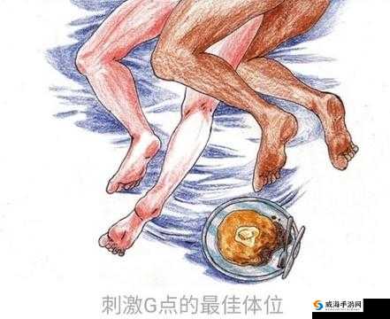 私密部位刺激：探索自我愉悦的私密时刻