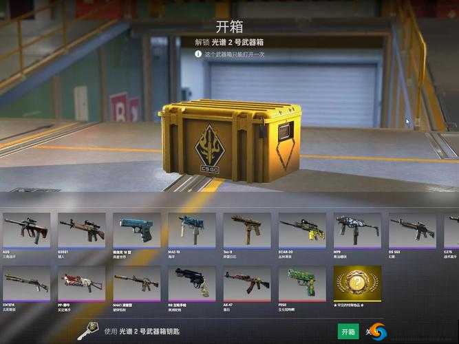 csgo 开箱网站：带来刺激的开箱体验与惊喜收获