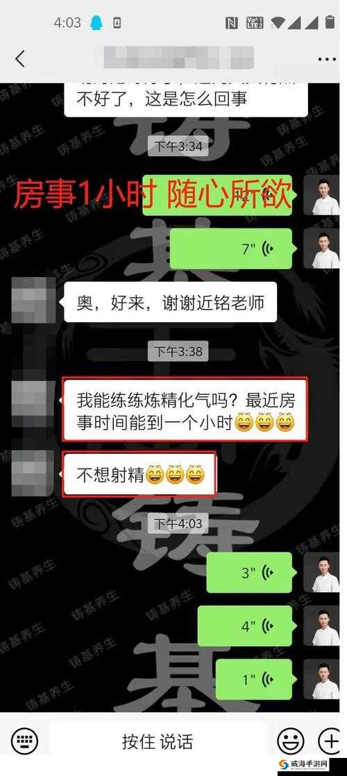 交而不泄怎么练：掌握持久欢愉的秘诀和技巧