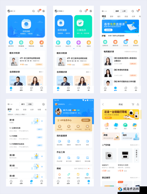 TobuHD 馃憴馃憴 App ：带给您全新的精彩体验