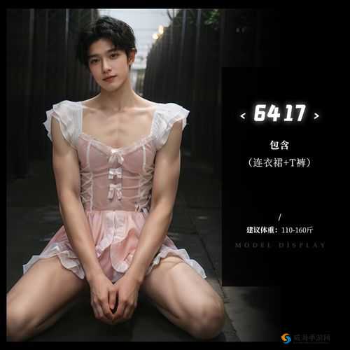 震惊男扮女装的服务生竟被gay 引诱？