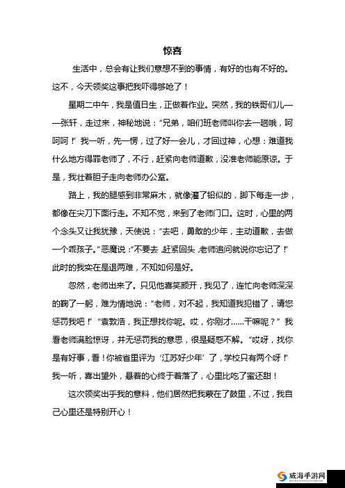 by 新入口拿走不谢：这里有你意想不到的惊喜内容