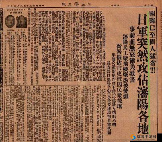 沸点懵懂期 1984 美国：探寻那段特殊时期的历史印记