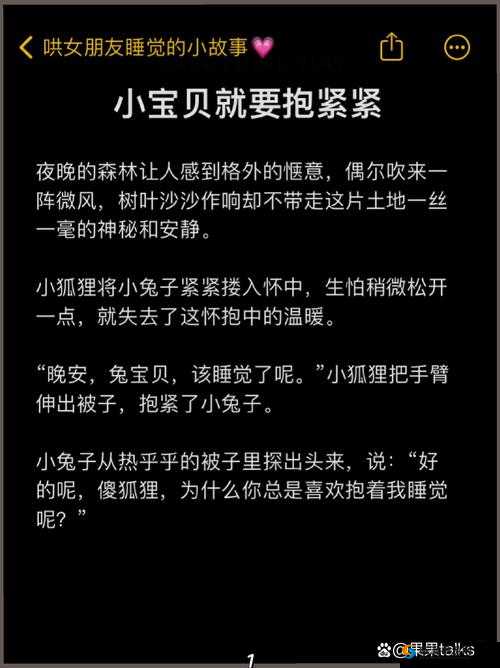 哔哩哔哩情侣进入高峰期：探寻他们的甜蜜故事与未来发展