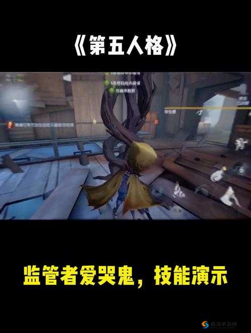 第五人格角色深度剖析，爱哭鬼独特技能全面详解与解析