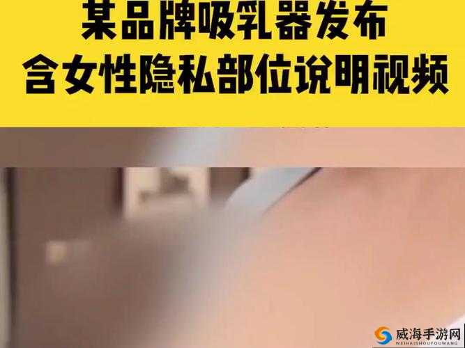 震惊某网站流出长达 19 分钟的精彩视频，网友：这是我今年看过最刺激的