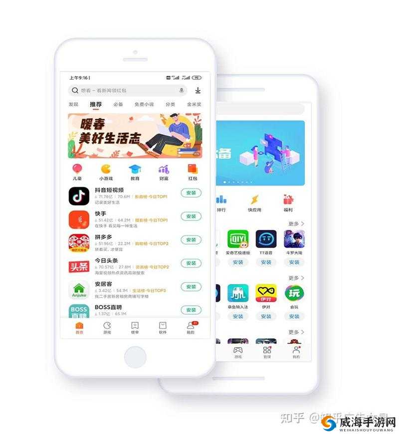 GooglePlay 应用商店的优势与特色及其对移动互联网的影响