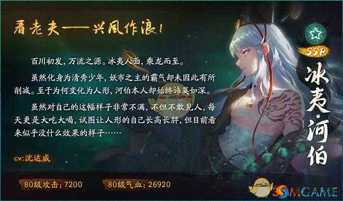 青黎铸宝闪耀盛唐，神都夜行录半周年庆典上线，深度剖析资源管理策略