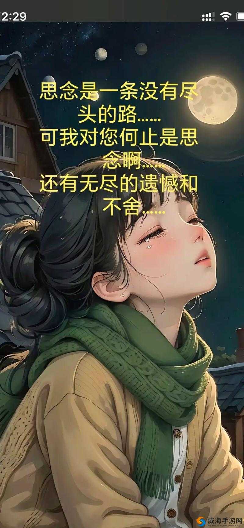 小祖宗我想你我下我的B真的特别特别思念你