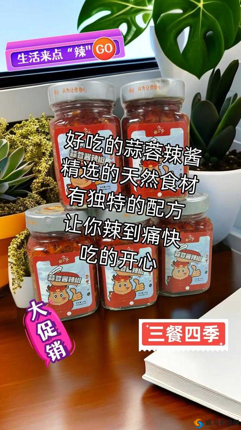 辣椒酱，从唤醒味蕾的神奇力量到成为生活中不可或缺的调味佳品