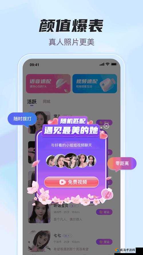 花季传煤app：带来丰富多彩的资讯与精彩内容