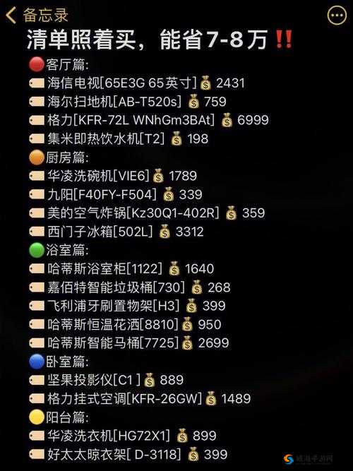 成品网源码 78w78 最新特性是什么：详细解读与分析