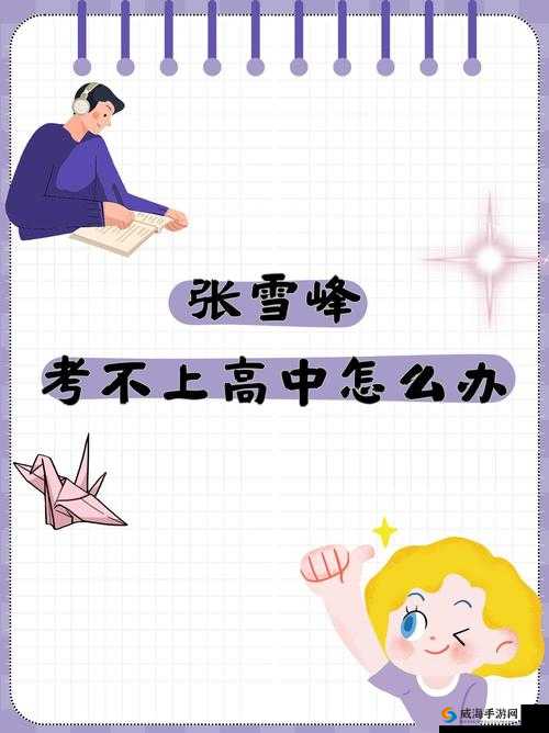 男女在一起愁愁愁：为何他们总是满面愁容