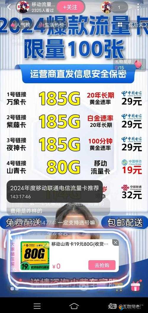 海外直播 b 站的主要内容是什么？如何观看海外直播 b 站