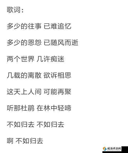 在那深深庭院中，她发了狠地往里撞，那古言的纠葛与痴缠