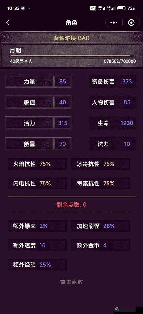 暗黑爆料官方入口：探寻神秘世界的精彩爆料通道