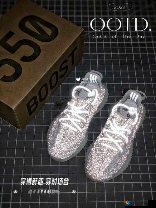 Yeezy 蜜桃满天星：价格背后的时尚魅力与市场趋势