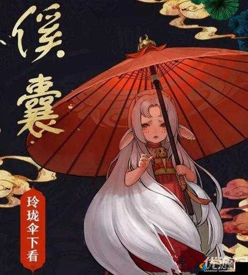 神都夜行录傒囊获取全攻略，未入手玩家必看，开启资源管理新篇章的技巧