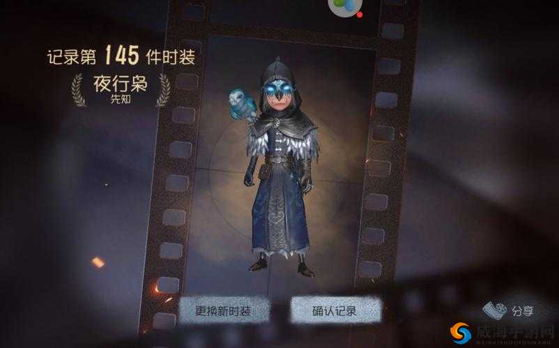 第五人格新角色占卜师技能揭秘，探讨其在资源管理中的核心作用与高效运用策略