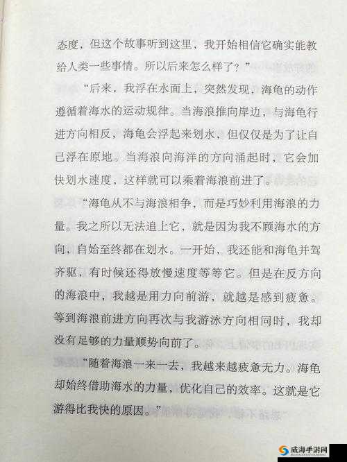 我们站着再来一次好不好笑：探讨这句话背后的意义与可能引发的思考