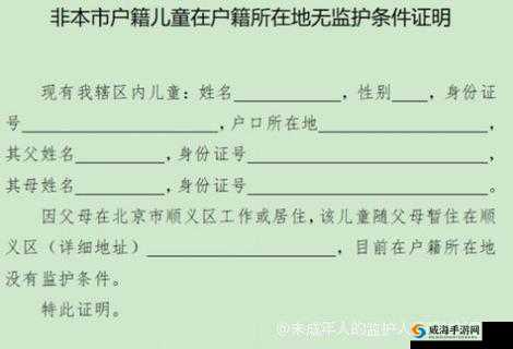 adc 年龄确认大驾光临入口：未成年人请在监护人陪同下观看