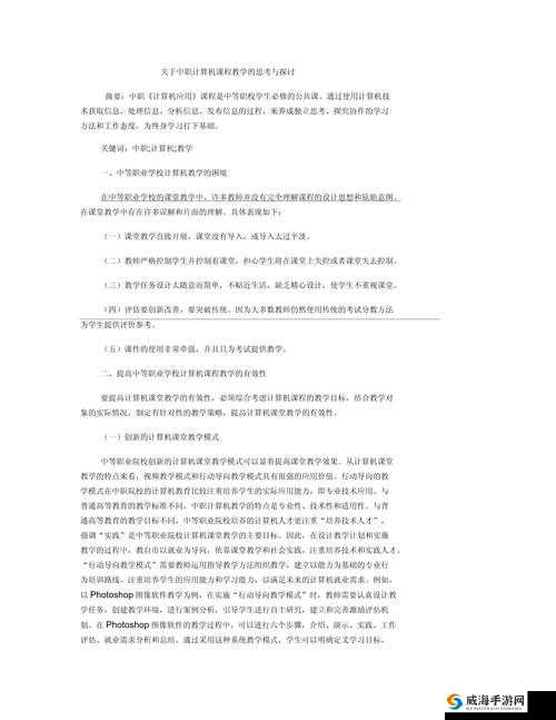 关于YN 荡校园运动会引发的一系列思考与探讨