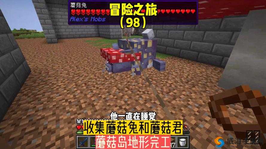 暴躁老外玩minecraft蘑菇：开启奇妙的游戏冒险之旅