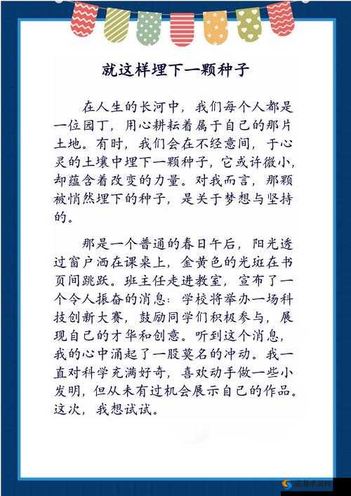 四叶草私人研究所的研究成果-对科技进步的重要意义与深远影响