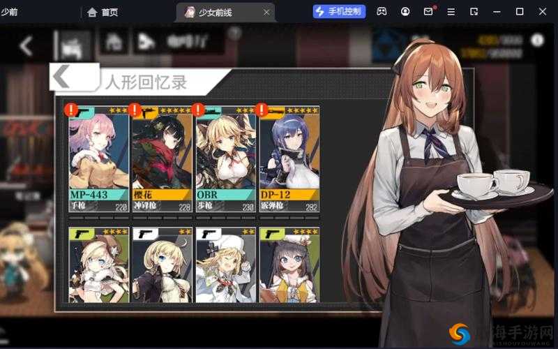 少女前线 MP28 成免费 CRM 助力企业高效运营