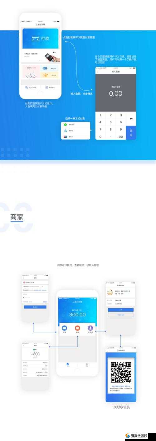 聚合宝 iOS 版本更新时间：最新动态与精彩呈现