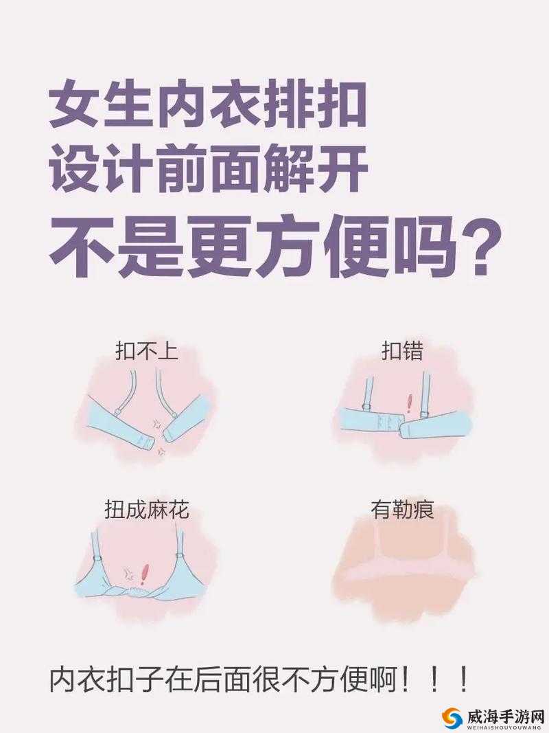 扣女生的币应该怎么扣：探寻其中的合理规则与方式