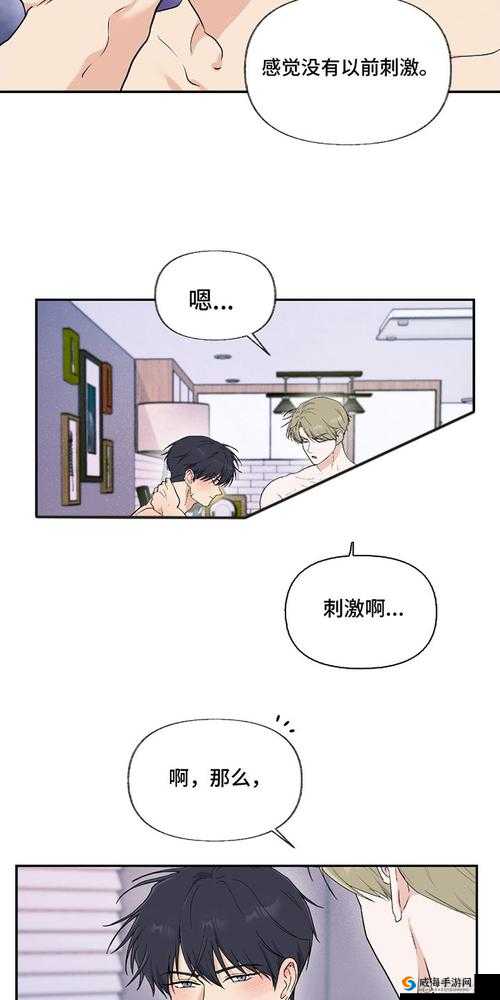 无遮挡免费漫画畅享精彩无需遮挡尽情阅读