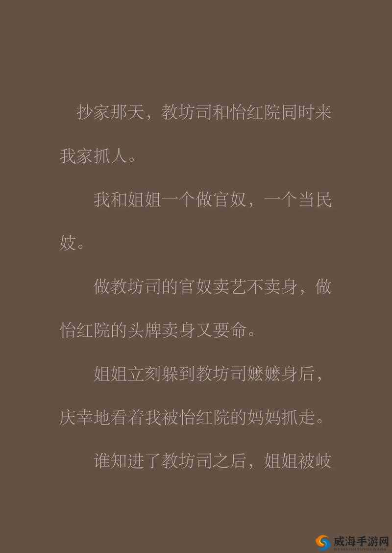 亚洲怡红院——探寻别样风情与故事的神秘之地