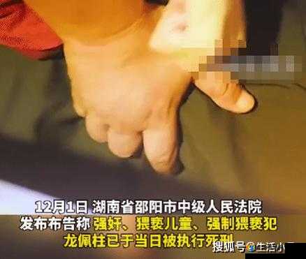 男士强行用桶捅女生尿孔这一恶劣行径令人发指