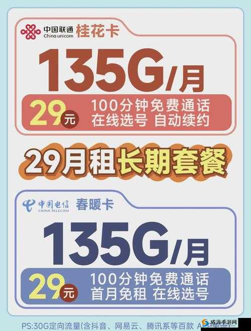 亚洲一卡 2 卡 3 卡 4 卡在线新区全新精彩内容等你来探索