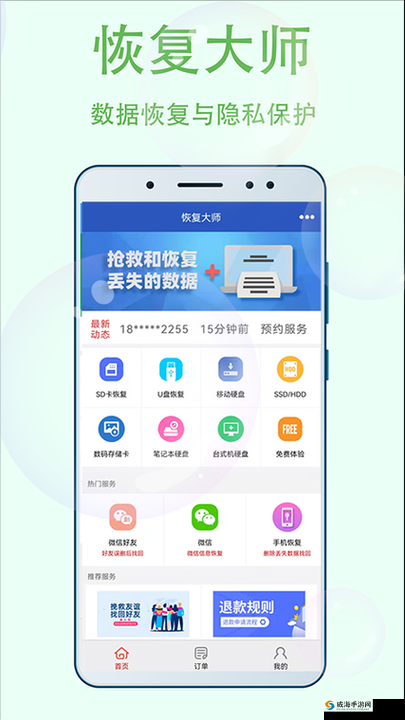 幸福宝 8008app 隐藏入口具体设置方法及相关探讨